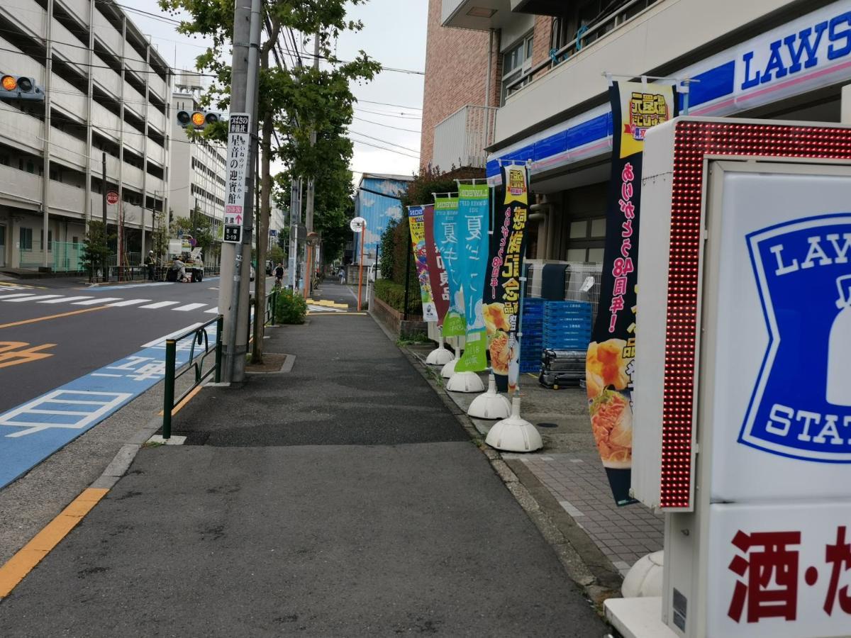 White House * Tokio